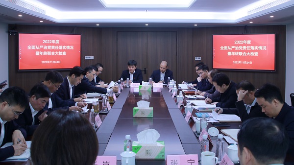 1124杭鋼集團(tuán)黨委委員、副總經(jīng)理、總會(huì)計(jì)師吳東明帶隊(duì)來(lái)環(huán)保集團(tuán)開展2022年度全面從嚴(yán)治黨責(zé)任落實(shí)情況暨年終聯(lián)合大檢查2.jpg